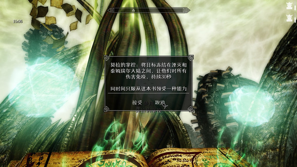 上古卷轴5黑暗魔经获取方法及地点有哪些 上古卷轴5天际黑暗魔经获取及地点攻略