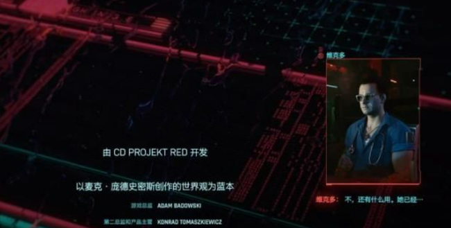 赛博朋克2077剧情有多长 赛博朋克2077游戏剧情长度揭晓