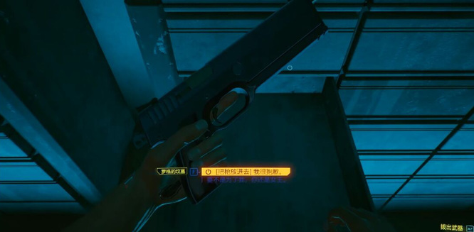 赛博朋克9个结局都是什么 赛博朋克2077探究九种结局的奥秘