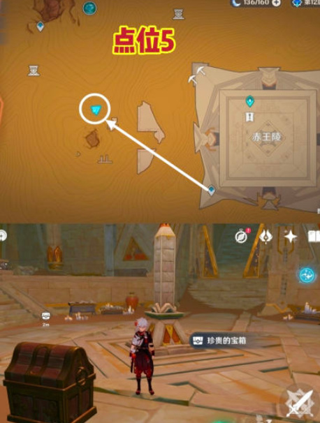 原神10个元能尖碑位置分别在哪里 原神元能尖碑位置巡礼