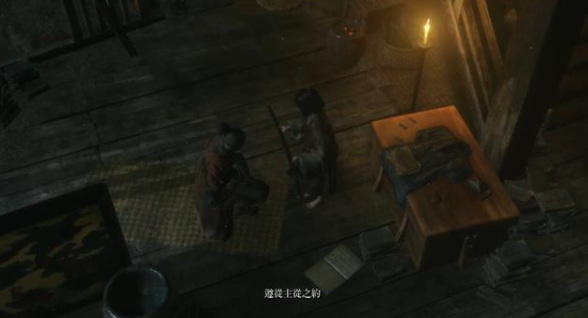 只狼新手村怎么过