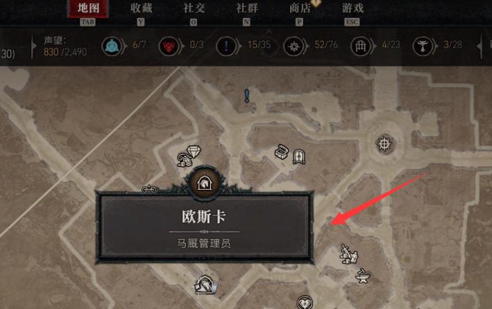 暗黑破坏神4宠物怎么获得