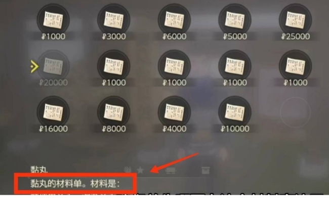 阿尔宙斯领主宝可梦怎么抓 宝可梦传说阿尔宙斯的抓捕方法