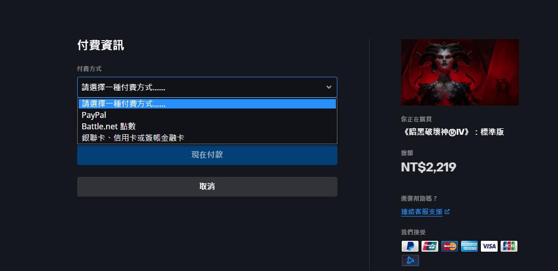 怎么玩暗黑破坏神4亚服 教你在亚服玩转暗黑破坏神4轻松搞定游戏