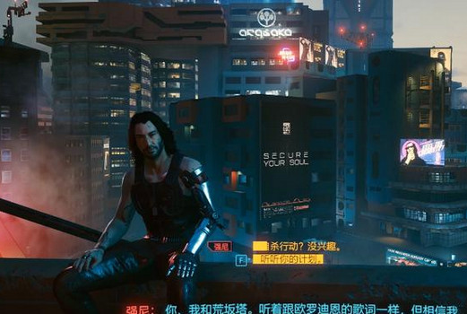 赛博朋克插管怎么选 赛博朋克2077如何正确选择插件