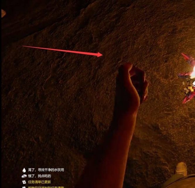 森林火机怎么关掉 森林游戏中如何关闭森林火源