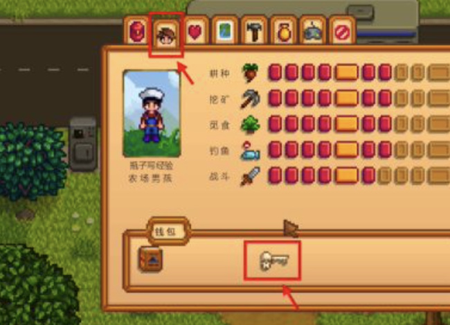 星露谷物语骨头钥匙有啥用