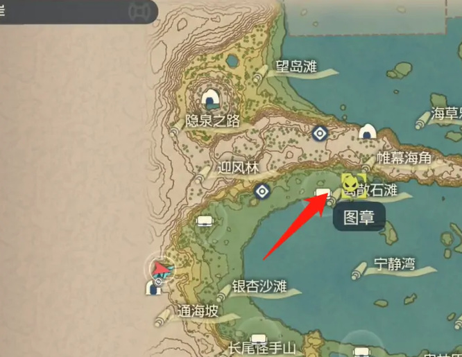 阿尔宙斯章鱼桶在哪