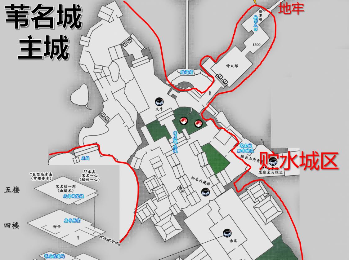 只狼:影逝二度为什么苇名城主城不能传送了 只狼影逝二度为何苇名城主城无法传送