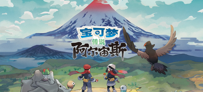 阿尔宙斯蓝色碎片有什么用