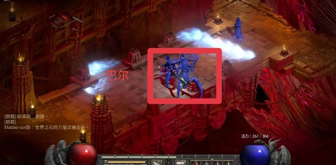 暗黑2重制次元碎片哪里出