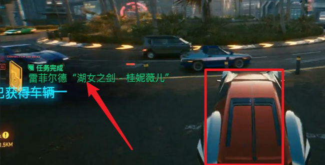 赛博朋克湖女之剑怎么获得 赛博朋克2077中如何获得湖女之剑