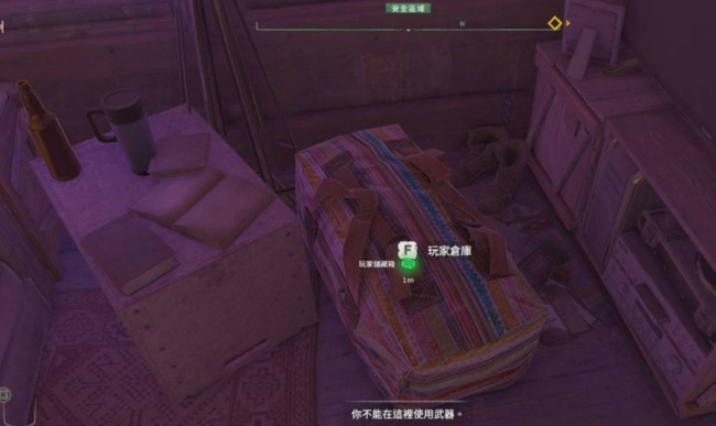 消逝的光芒2预购奖励在哪领