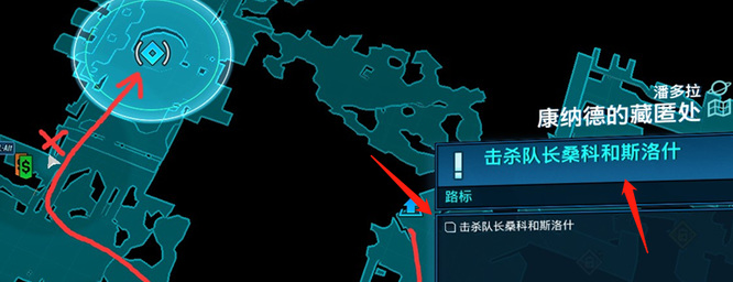 无主之地3一团糟在哪刷