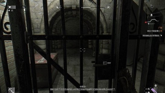 消逝的光芒1主线流程多长 消逝的光芒全程解密流程攻略