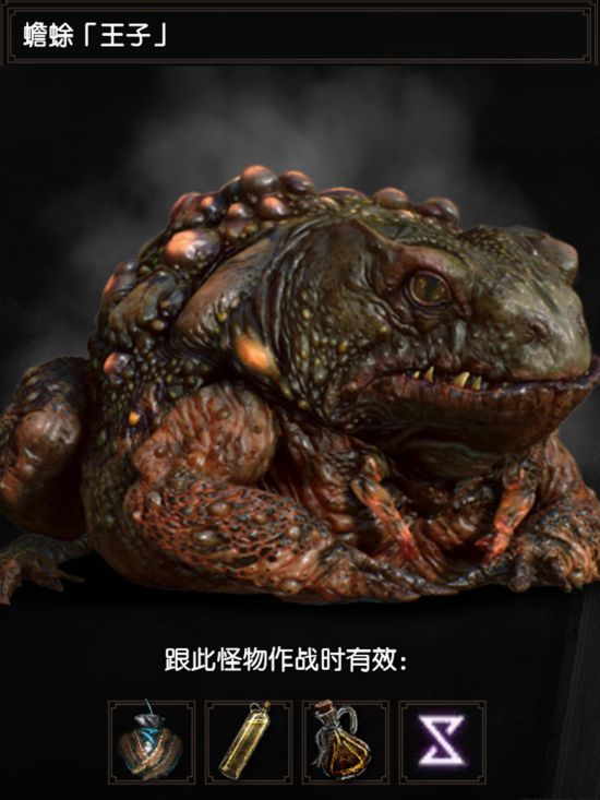 巫师3boss实力排名是什么 巫师3狂猎BOSS实力排名大揭秘