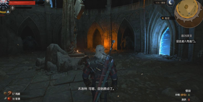 巫师3技能槽扩展任务哪里接 巫师3狂猎技能槽扩展任务接取地点汇总