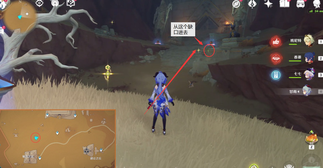 原神赤沙石板权能升级位置在哪里