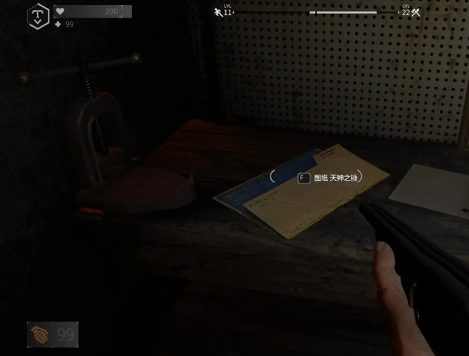 消逝的光芒天神之锤图纸怎么获得 消逝的光芒中如何获得天神之锤图纸