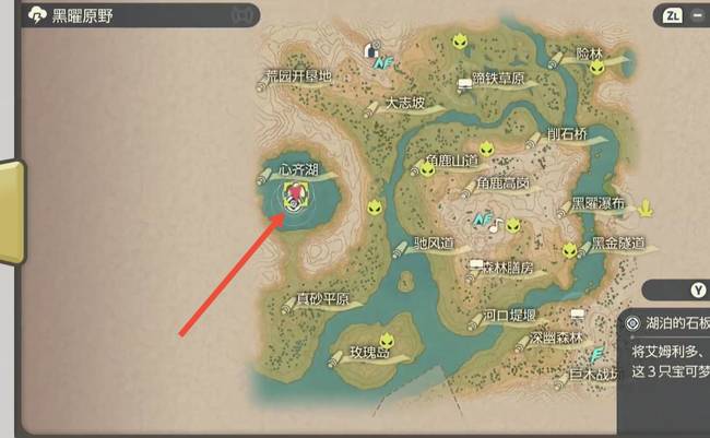 阿尔宙斯三圣菇可以锁闪吗