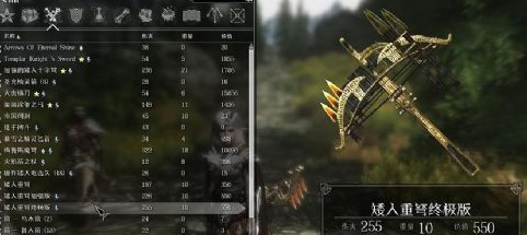 套装相关控制台作弊码都有哪些