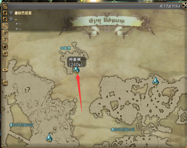 ff14(最终幻想14)斯卡艾瓦装备在哪换