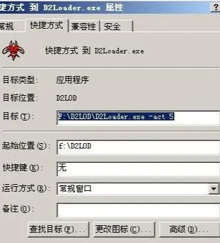 暗黑破坏神2英文怎么改中文 如何将暗黑破坏神2重制版从英文改为中文