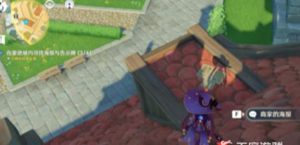 原神里在蒙德寻找海报和告示牌在哪 原神蒙德探寻海报和告示牌位置