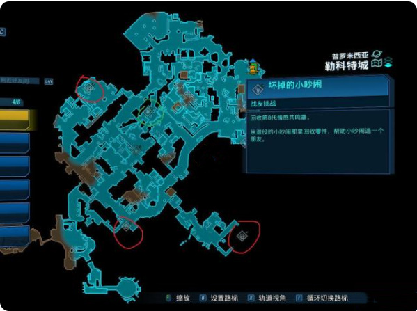 无主之地3勒科特城提丰宝箱怎么拿