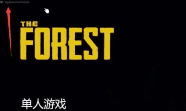 森林作弊码怎么开 森林游戏中如何使用作弊码