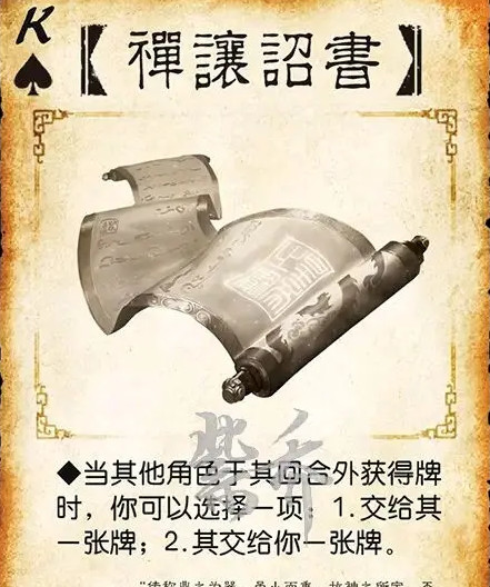 三国杀的神武在世模式中的神武有哪些 三国杀神武在世模式中的神武有哪些