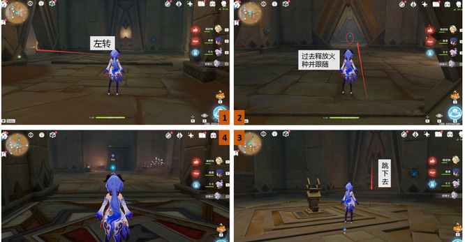 原神赤沙石板权能升级位置在哪里 原神中如何升级红玉髓权能