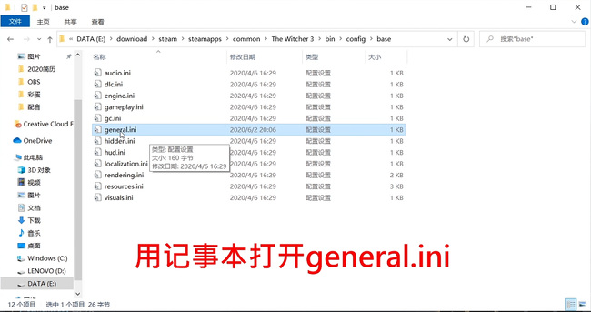 巫师三作弊码怎么用