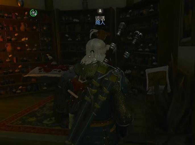 巫师3陶森特马具商人在哪