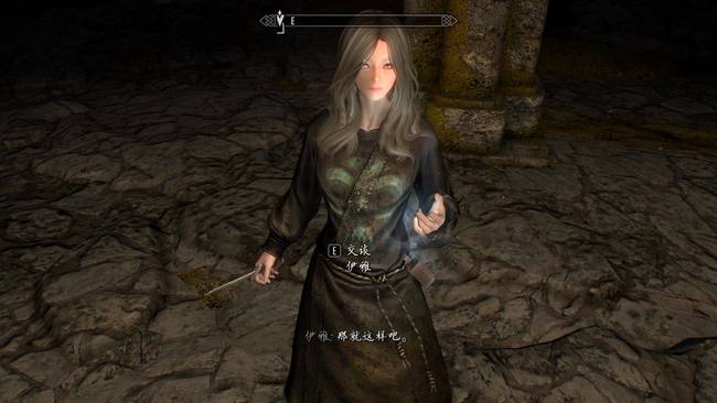 上古卷轴5三大管家找谁好