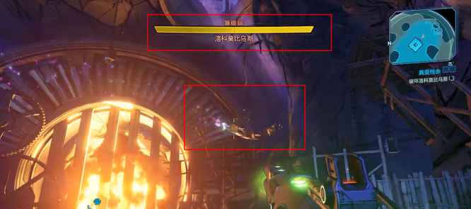 无主之地3洛科莫比乌斯在哪 无主之地3洛科莫比乌斯的所在地