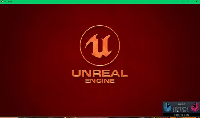 双人成行一个人买了另外一个人怎么下载 如何下载双人成行游戏