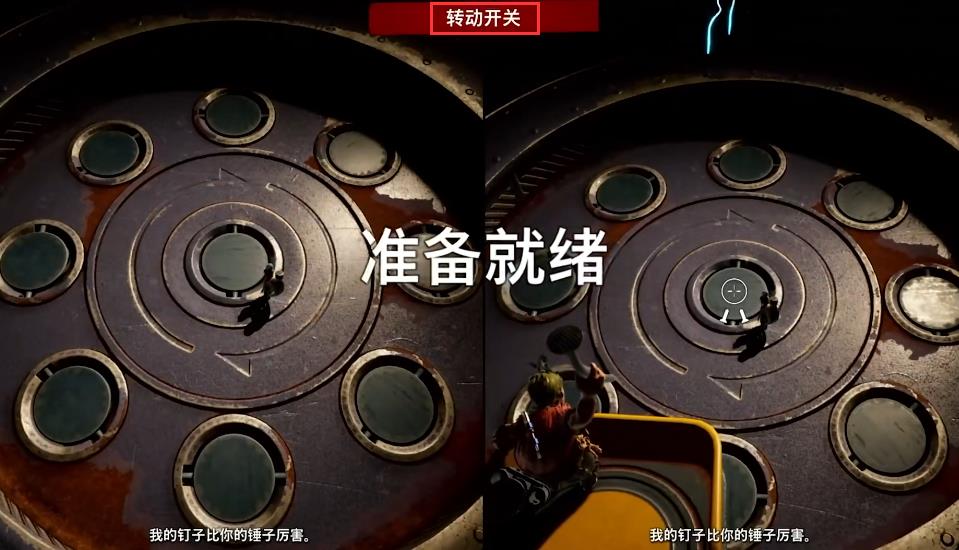 双人成行都有哪些小游戏 双人成行有哪些好玩的小游戏