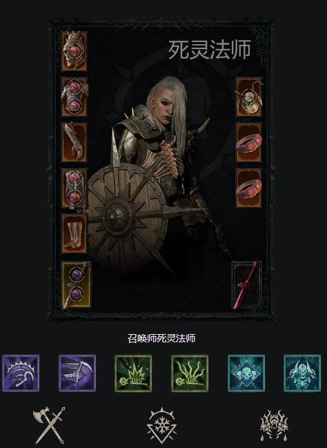 暗黑破坏神4赛季职业推荐怎么选