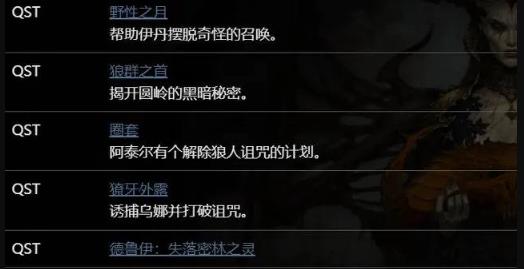 暗黑破坏神4结局是什么意思