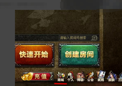 三国杀谋将怎么获得