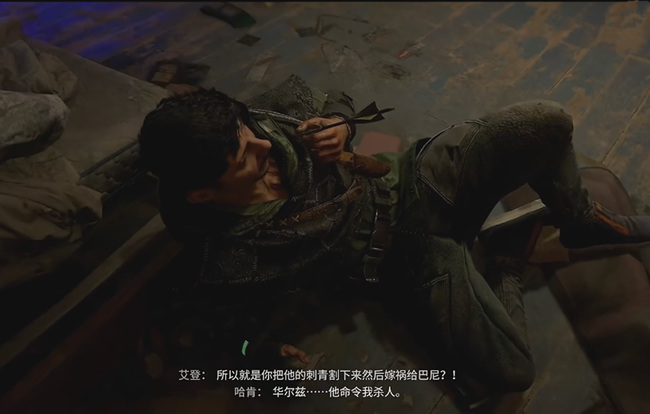 消逝的光芒2巴尼是凶手吗 探究消逝的光芒2真相巴尼是否为凶手