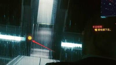 赛博朋克2077怎么和华子沟通