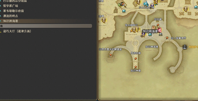 ff14(最终幻想14)6.0极神怎么开 最终幻想14如何解开ff146.0极神