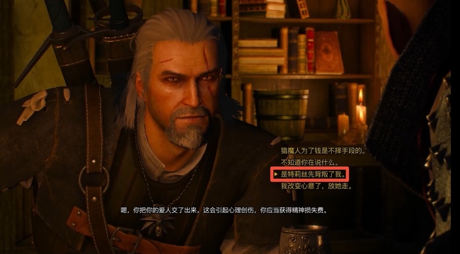 巫师三卢文伯爵的宝藏最后怎么选 巫师3狂猎如何选择卢文伯爵的宝藏