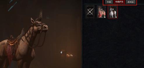 暗黑4挑战奖励怎么领