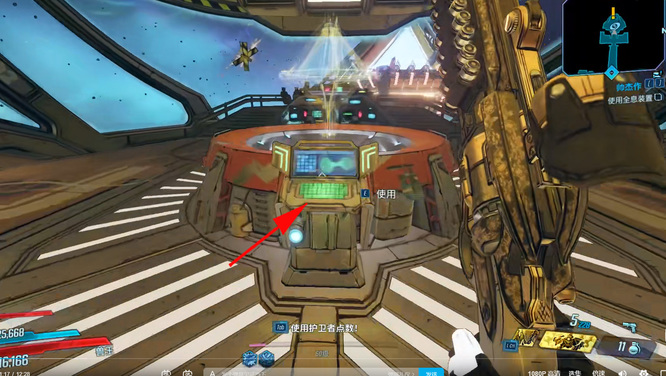 无主之地3救赎大作战怎么进 无主之地3如何进入救赎大作战