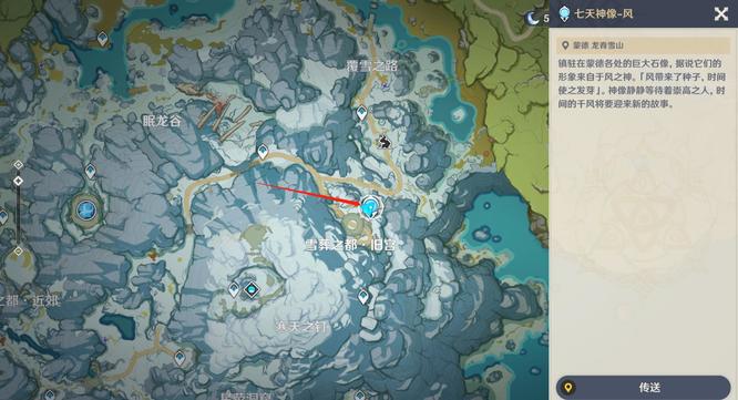 原神的雪藏星银大剑的最终位置在哪里