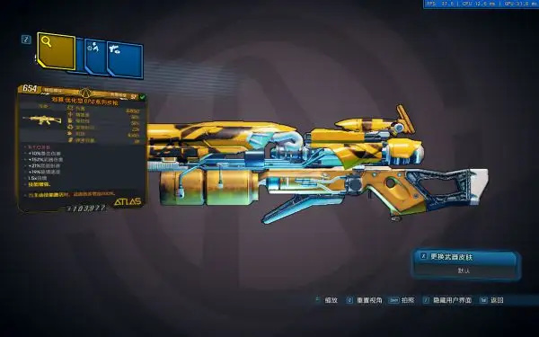 无主之地3混乱等级武器有什么区别