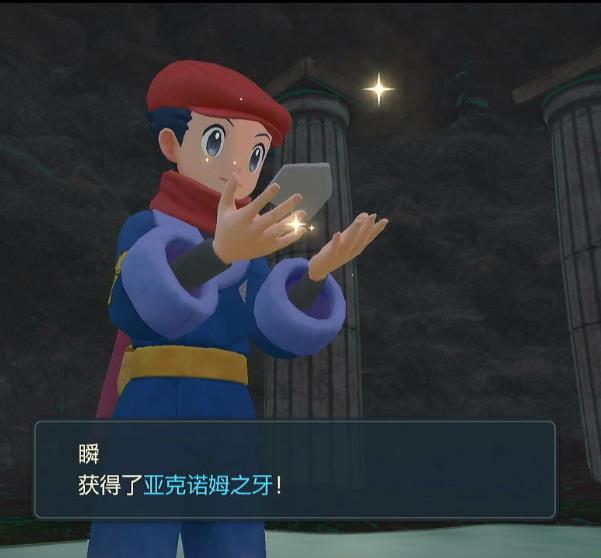 宝可梦传说：阿尔宙斯三圣菇问题怎么解决 宝可梦传说阿尔宙斯的三圣菇难题